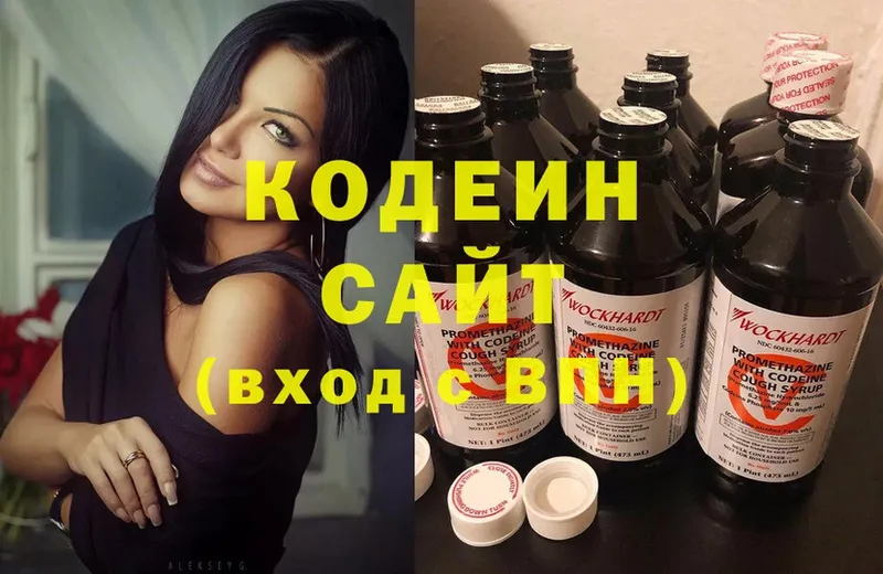 Кодеиновый сироп Lean Purple Drank  где купить наркотик  Игра 